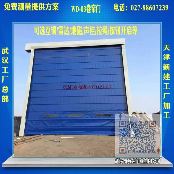 丹徒堆积门